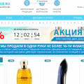 Новый сайт данных делителей parfum-avenue