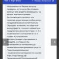 Не вернули оплаченную сумму.
