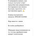 Отказ банка выплачивать вознаграждение по акции за трех и более приглашенных друзей