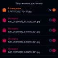 Мошеннический сайт деньги не выводят