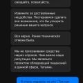 Не выводят выигранные деньги!