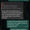 Как меня обманули на 6тыс!!