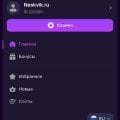 Очередной Лохотрон