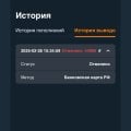 МОШЕНИКИ!!!