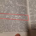 Термоплюс-М - Не работает! Все положительные отзывы - обман! Лишь копия прибора АкваЩит и Рапресол