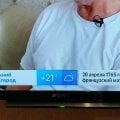 Про погоду