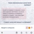 Отзыв о Казино 7К (7K Casino): Не выводят деньги