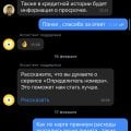 Неадекватный персонал , нарушение договоров
