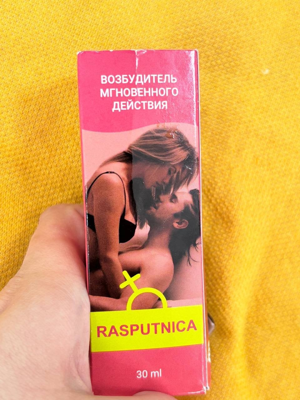 Распутница Возбуждающие капли - Ух. заискрило аж