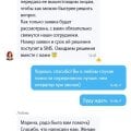 Как Т2 обманывает клиентов: реальная история многолетнего абонента