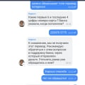 В турбо кидают!!!