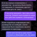 Заблокировали акк просто так.