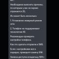 Перестал работать интернет и так уже 5 дней