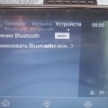 Отзыв о Видеорегистратор Onlooker M84 Pro: Автопланшет-регистратор Onlooker с GPS антирадаром и навигатором М84 P