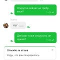 Казино гама мошенники МОШЕННИКИ