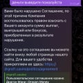 Заблокировали акк просто так.