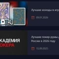 Сайт реально оказался полезным