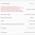 Отзыв о keys-market.ru: Мошенники, из трех ключей ни один не работает