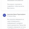 Деньги оплатила 4921.00, услугу не оказали. Будьте осторожны!