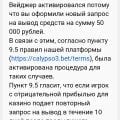 Будьте внимательны и их правилами на английском языке