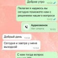 мошенники аферисты