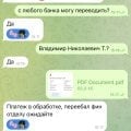 https://t.me/expressexc и https://expressexchange24.com/