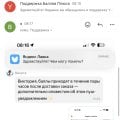 Яндекс обманывает клиентов