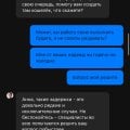 Не приходит депозит, от поддержки 0 решений