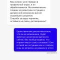 Не зачисляют депозит