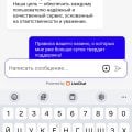 Отвратительно!!!