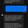 Не выводят выигранные деньги!
