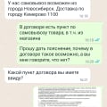 Несерьезная компания
