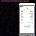После перевода денег пропали