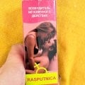 Ух. заискрило аж