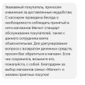 Зачем делать непонятные отписки?