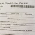 Не вернули день