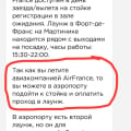 Отвратительная поддержка