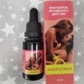 Отзыв о Распутница Возбуждающие капли: Вау. Просто вау. Восторг