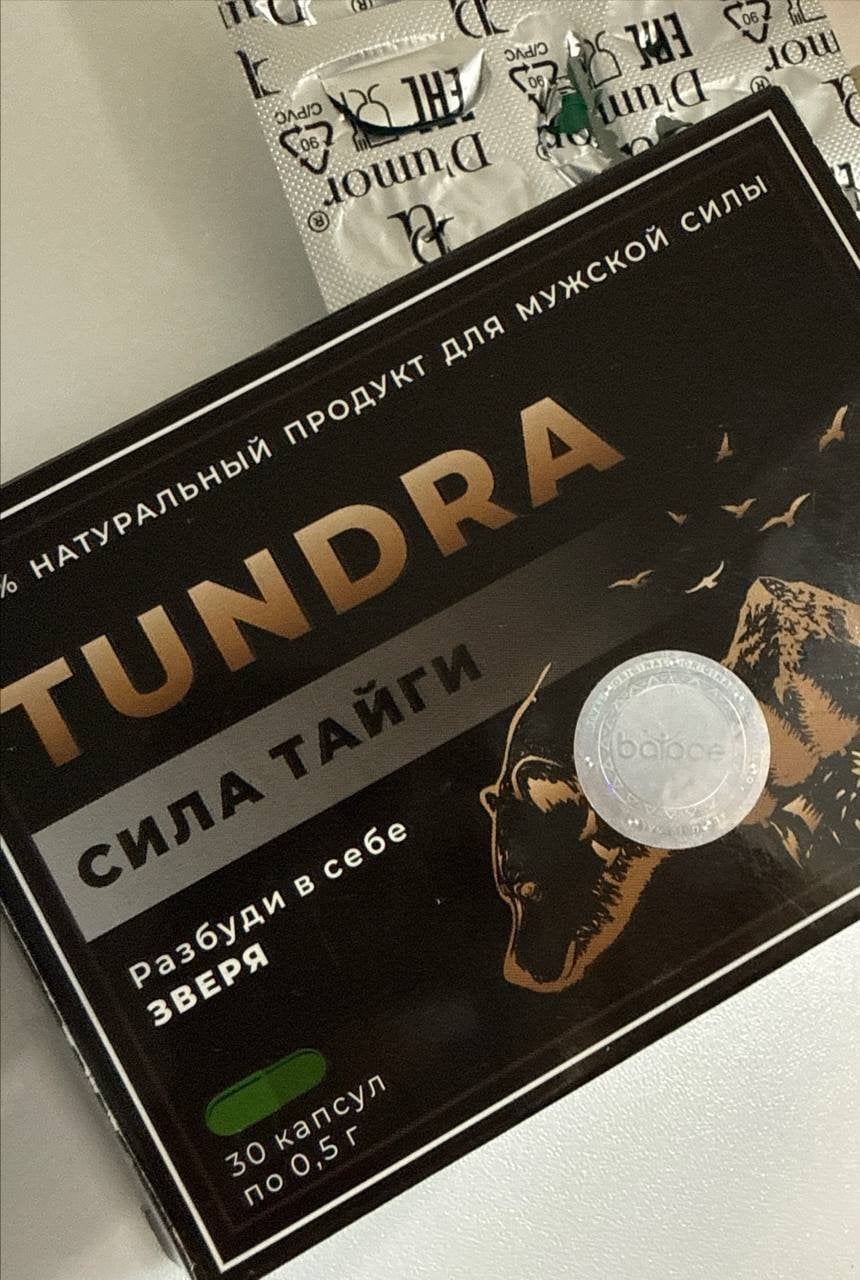 TUNDRA Возбудитель для мужчин - Это как кнопка включить режим терминатора в нужный момент.
