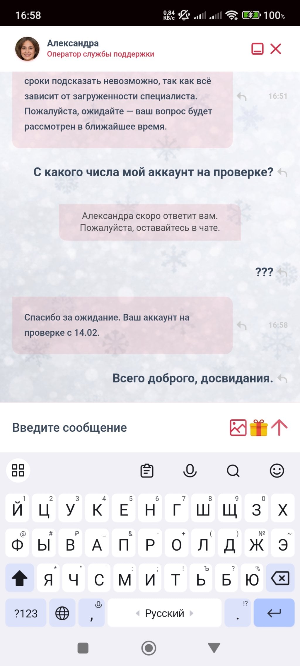 Казино 7К (7K Casino) - Не выводят деньги