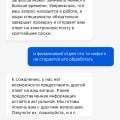 Мошенники да всё