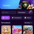 Отзыв о Mellstroy Casino - онлайн казино: Проверьте Айди в системе 1111216, не попался ли я на мошенников?