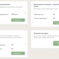 Отзыв о Билайн: Хватит спамить и подключать услуги.