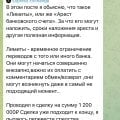 https://t.me/expressexc и https://expressexchange24.com/