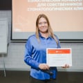 Меня пригласили на конференцию, мы с мужем решили поучаствовать.