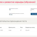 helpstudent24.ru- помогли с тестом!