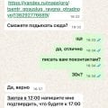 Прописка, регистрация Москва и МО