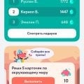 Первый класс
