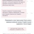 7 к обманывает людей
