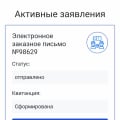 Сервис реально очень удобный